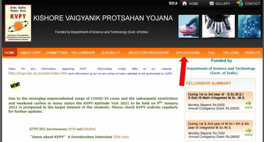 kishore-vaigyanik-protsahan-yojana-screenshot-1